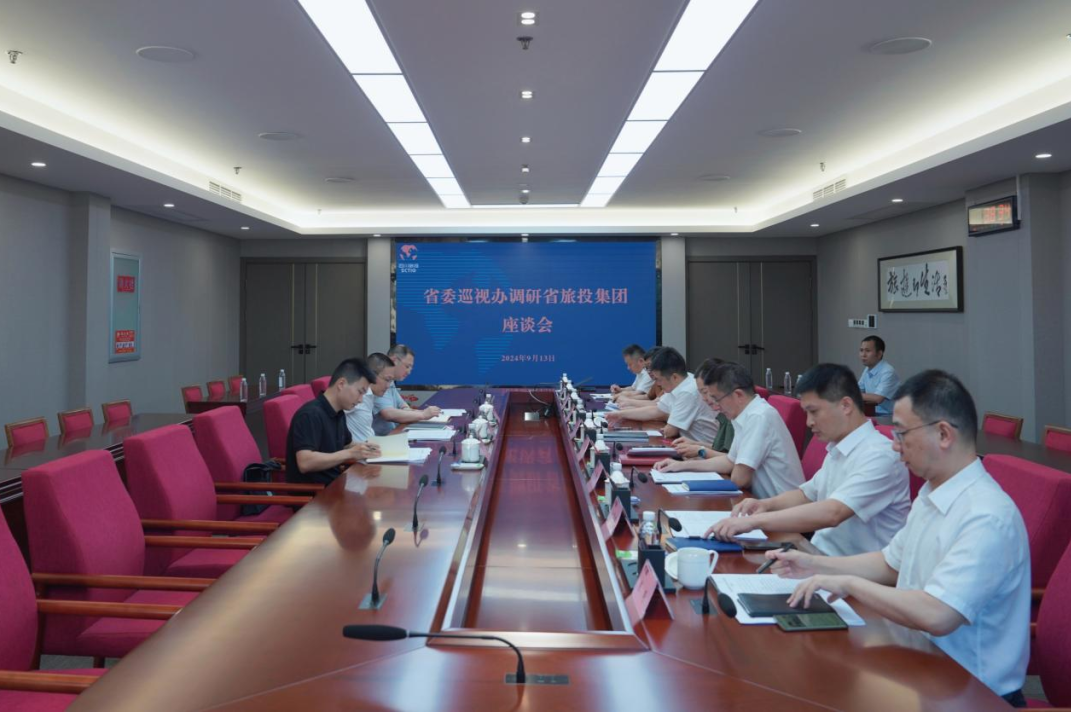 省委巡视工作领导小组成员、省纪委常委、省委巡视办主任邓波带队到省尊龙凯时集团调研指导